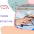 Курсы ВЭД. Таможенный менеджмент