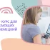 Advanced — курсы для совершенствующих знание английского языка