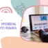 Avanzato 1- продвинутый курс итальянского языка