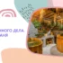 Курсы антицеллюлитного массажа — массаж на дому