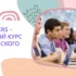 CILS4 – подготовка к сдаче международного экзамена на знание итальянского языка
