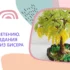Обучение 1С Бухгалтерия 8