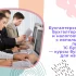 Трансформация российской отчетности в формате МСФО