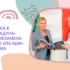 Beginners — вводный курс английского языка