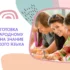 DBE — подготовка к сдаче международного экзамена DBE