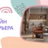 Женская и мужская логика — трудности перевода