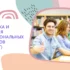 Подготовка и аттестация профессиональных бухгалтеров