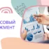 Управление персоналом — HR