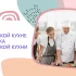 Обучение этикету. Все секреты светского этикета