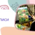 Курс обучения визажистов-стилистов
