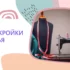 Курсы изготовления авторской, коллекционной куклы из полимерных материалов (пластик)