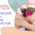 Как хорошо уметь вязать! Не надо к маме приставать… Курсы вязания