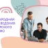 Менеджер по туризму — организация и управление туристическим бизнесом