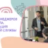 Курсы моделирования одежды. Дизайн и моделирование одежды