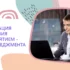 Основы вязания крючком