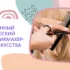Рождественская флористика