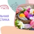 Подготовка и аттестация профессиональных бухгалтеров