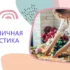 Проектирование в системе Компас 3D