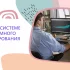 Работа в программе Corel Draw