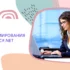 Курсы программирования на языке Visual Basic .NET. Изучение Visual Basic .NET