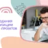 Курсы секретарей. Секретарское дело с использованием компьютера