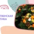 Свадебная флористика