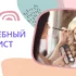 Свадебная флористика