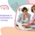 Конфигурирование и работа в программе 1С Бухгалтерия