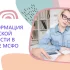 Управление персоналом — HR