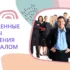 Создание презентаций в MS Office Power Point