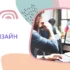 Upper-Intermediate — продвинутый курс английского языка