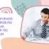 Курсы обучения постижерному искусству